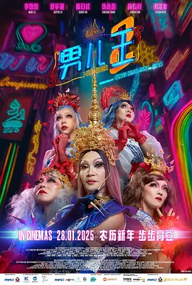 欧美一区永久视频免费观看