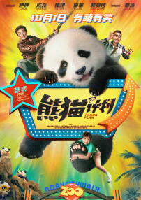 欧美一区永久视频免费观看